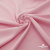 Плательная ткань "Невада" 14-1911, 120 гр/м2, шир.150 см, цвет розовый - купить в Коврове. Цена 207.83 руб.
