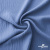 Ткань костюмная "Марлен", 97%P 3%S, 170 г/м2 ш.150 см, цв. серо-голубой - купить в Коврове. Цена 217.67 руб.