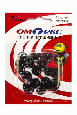 Кнопки металлические пришивные №1, диам. 10 мм, цвет чёрный - купить в Коврове. Цена: 17.21 руб.