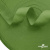 Окантовочная тесьма №073, шир. 22 мм (в упак. 100 м), цвет зелёный - купить в Коврове. Цена: 268.12 руб.