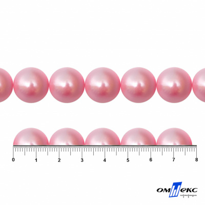 0404-00108-Бусины пластиковые под жемчуг "ОмТекс", 16 мм, (уп.50гр=24+/-1шт) цв.101-св.розовый - купить в Коврове. Цена: 44.18 руб.