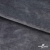 Мех искусственный 902103-26, 560 гр/м2, шир.150см, цвет серый - купить в Коврове. Цена 781.15 руб.