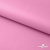 Мембранная ткань "Ditto" 15-2216, PU/WR, 130 гр/м2, шир.150см, цвет розовый - купить в Коврове. Цена 310.76 руб.