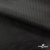 Ткань подкладочная жаккард XD-P1431, 62 (+/-5) гр./м2, 100% п/э, 148 см, цв. черный - купить в Коврове. Цена 107.80 руб.