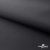 Текстильный материал " Ditto", мембрана покрытие 3000/3000, 130 г/м2, цв.- черный - купить в Коврове. Цена 328.53 руб.