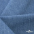 Ткань костюмная "Джинс", 270 г/м2, 74% хлопок 24%полиэстер, 2%спандекс, шир. 150 см, голубой - купить в Коврове. Цена 607.88 руб.