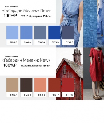 Ткань костюмная габардин "Меланж" 6092B, 172 гр/м2, шир.150см, цвет лён/Flaxen - купить в Коврове. Цена 284.20 руб.