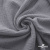 Ткань Муслин, 100% хлопок, 125 гр/м2, шир. 135 см   Цв. Серый  - купить в Коврове. Цена 388.08 руб.