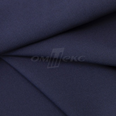Ткань костюмная 21699 1152/1176, 236 гр/м2, шир.150см, цвет т.синий - купить в Коврове. Цена 580.34 руб.