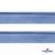 Кант атласный 126, шир. 12 мм (в упак. 65,8 м), цвет голубой - купить в Коврове. Цена: 239.58 руб.