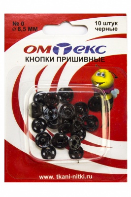 Кнопки металлические пришивные №0, диам. 8,5 мм, цвет чёрный - купить в Коврове. Цена: 15.27 руб.