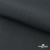Ткань смесовая для спецодежды "Униформ" 19-3906, 200 гр/м2, шир.150 см, цвет т.серый - купить в Коврове. Цена 164.20 руб.