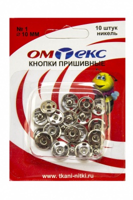 Кнопки металлические пришивные №1, диам. 10 мм, цвет никель - купить в Коврове. Цена: 17.21 руб.
